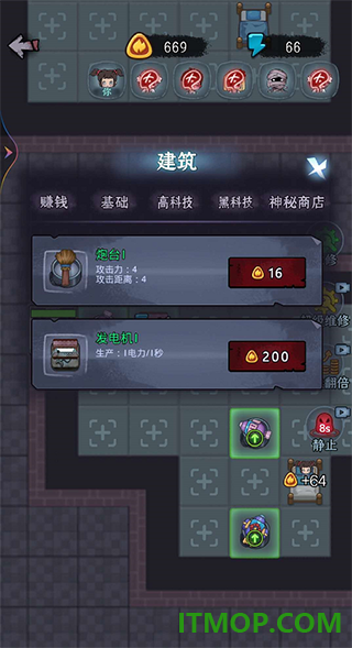 梦境发育vivo版