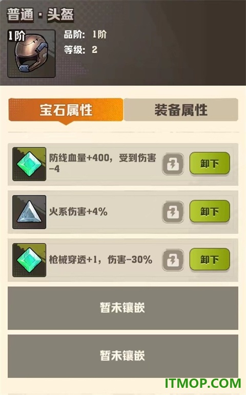 向僵尸开炮国际版