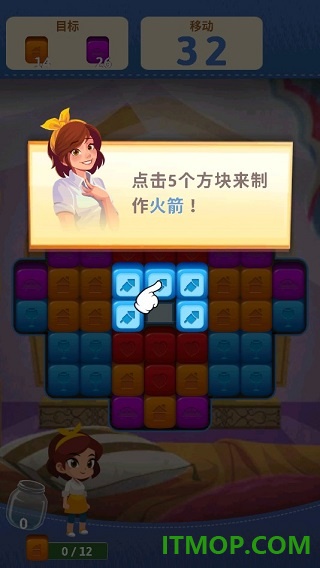 口袋家庭手游