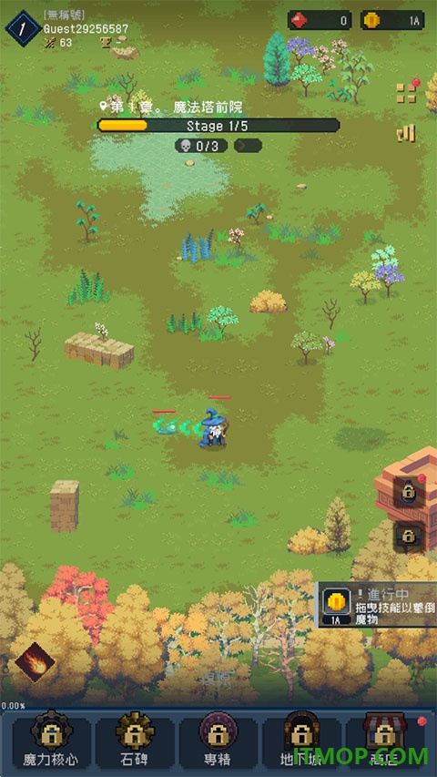 放置巫师(Idle Wizard)
