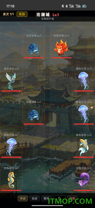 宠物大乱斗游戏