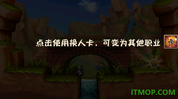 松饼骑士游戏