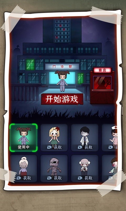 梦境发育vivo版v1.1.1(3)