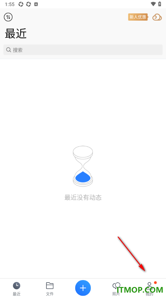 腾讯微云手机版设置批量取消不要的收藏内容的方法