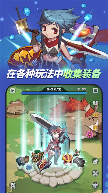 刀锋养成游戏v1.79.0 3