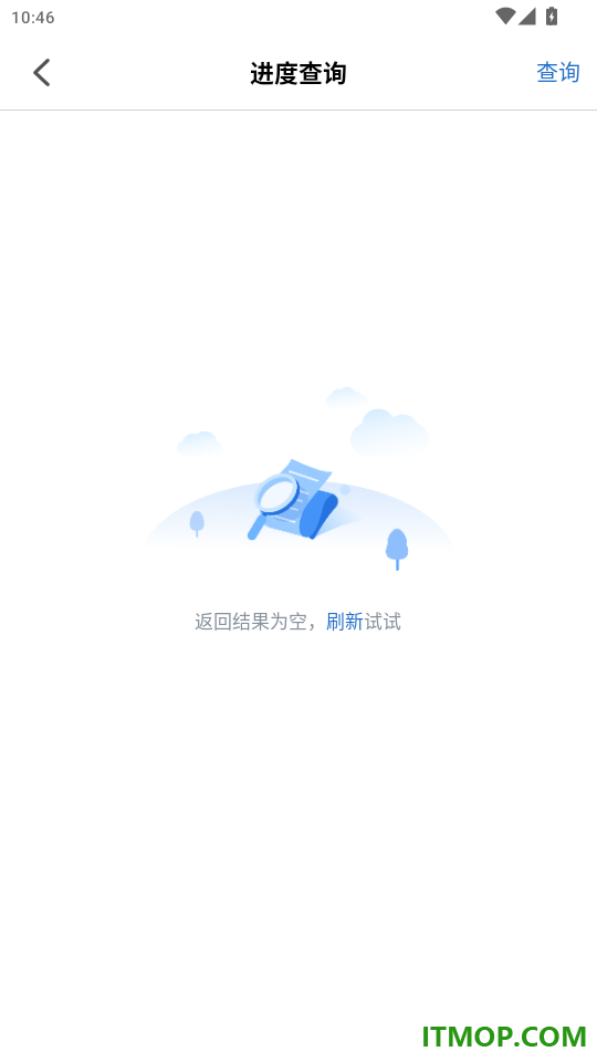 中新建电力官网版
