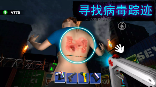 边境隔离模拟器手游v1.0.0.7(2)