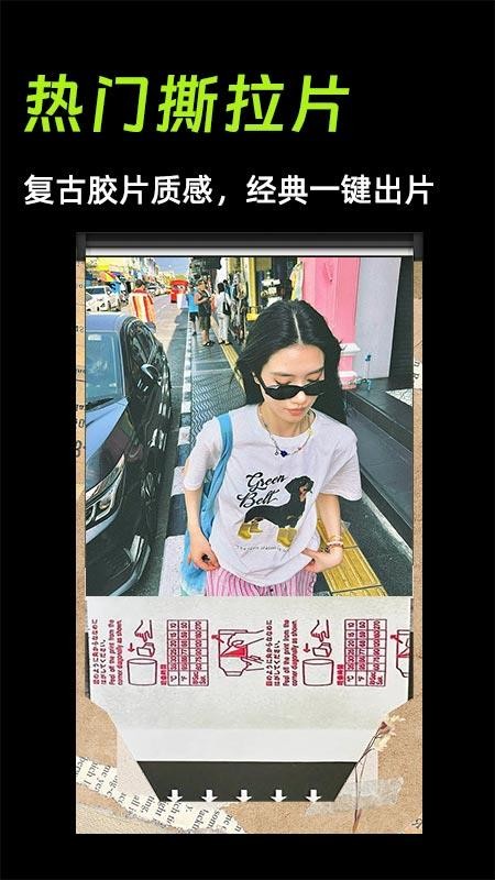 复古CCD胶卷相机官方版v1.0.1(2)
