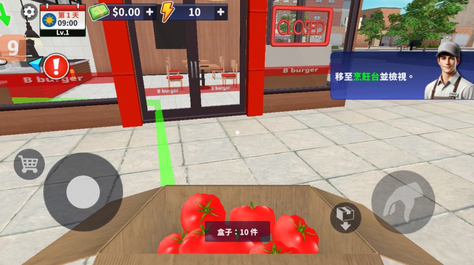 汉堡模拟器游戏v22.1.0(1)