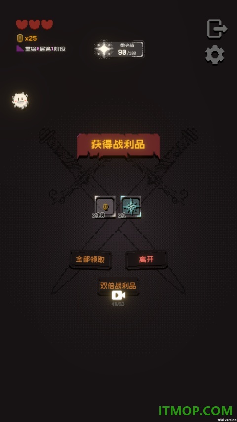 正经的扫雷大冒险手游
