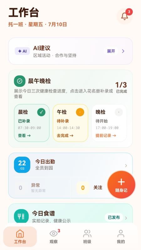 炫兜最新版v1.21(5)