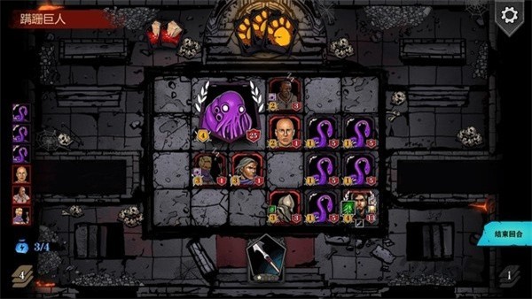 魔域地牢游戏v0.1 3