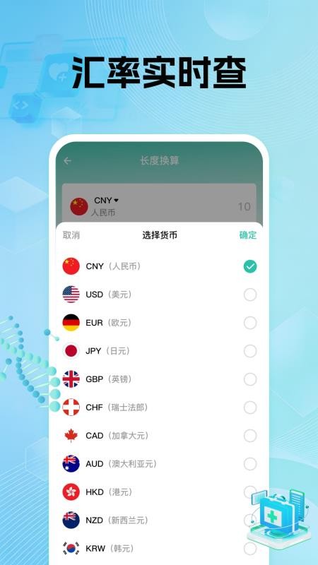 电子社保养老计算免费版v1.0.0(1)