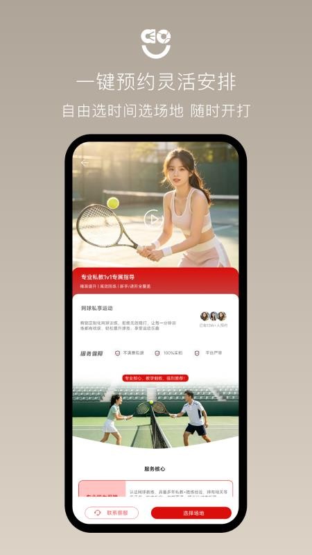 快乐左右最新版v2.2.3(2)