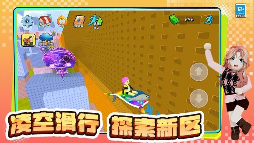 最棒小孩哥游戏v0.260731.173(2)