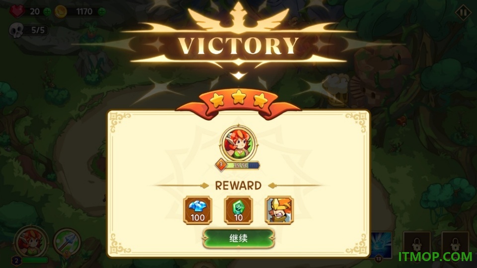 塔防之王5中文版