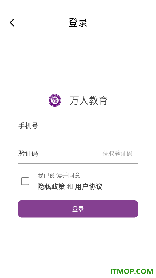万人教育最新版