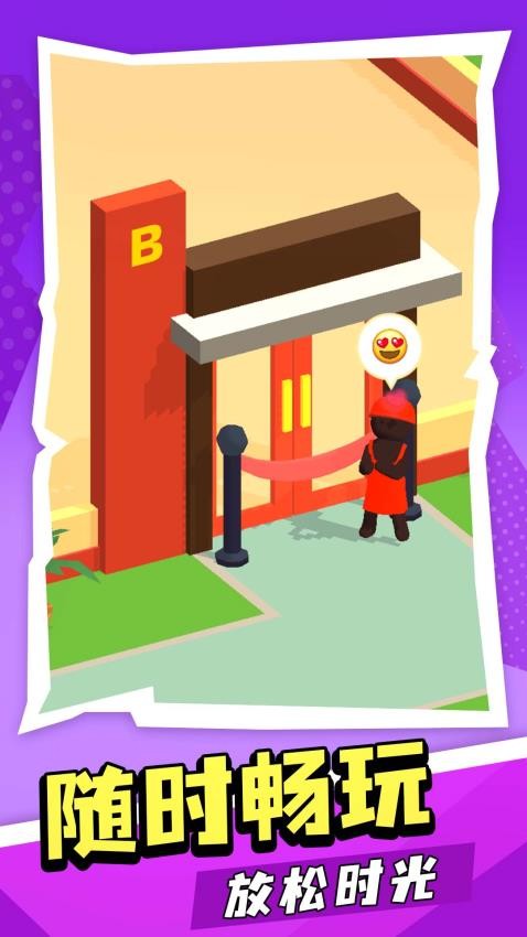 创业开饭店游戏v1.0.1(4)