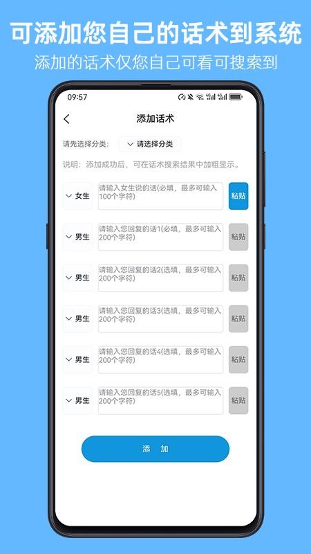 爱语先生最新版v1.3.0(1)