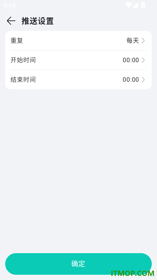 万拍智联手机版