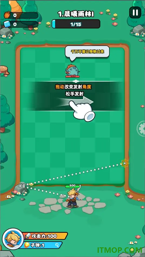 伙伴弹途游戏