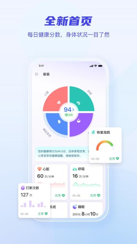 麒盛数据最新版v4.6.2 3