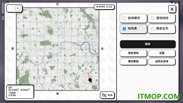 鸽子:一段爱情故事手机版