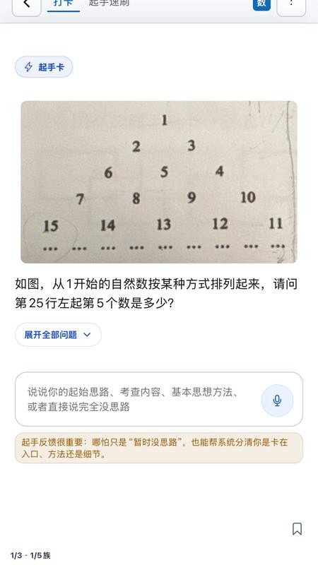 颗粒日记最新版v1.0.57(3)