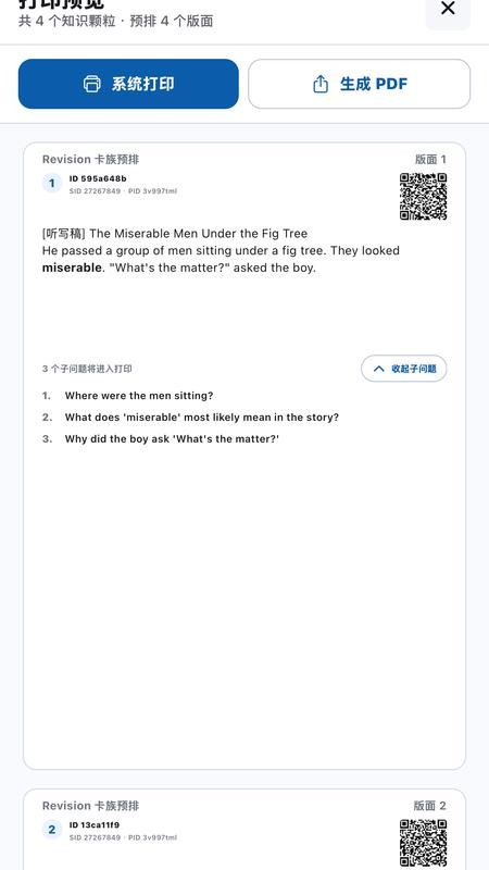 颗粒日记最新版v1.0.57(1)