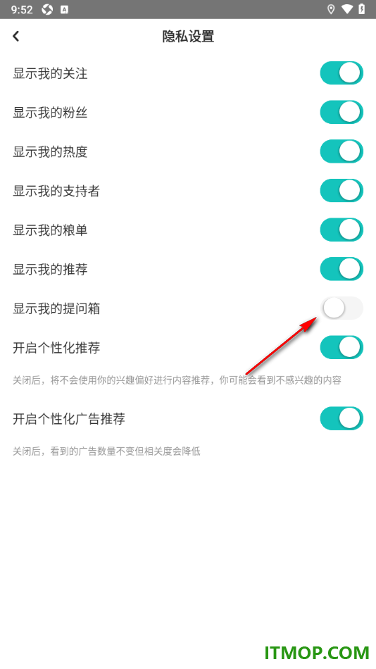 网易LOFTER手机版个人主页中不显示我的提问箱的方法