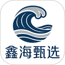 鑫海甄选官网版