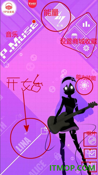 缪斯计划华为版
