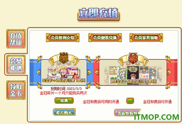 皮卡堂之梦想起源小米版