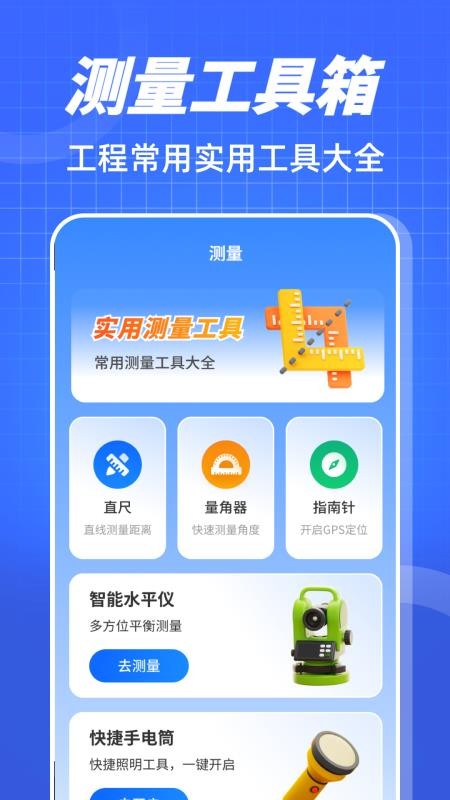 编辑水印mark时间相机官方版v3.1.1(1)