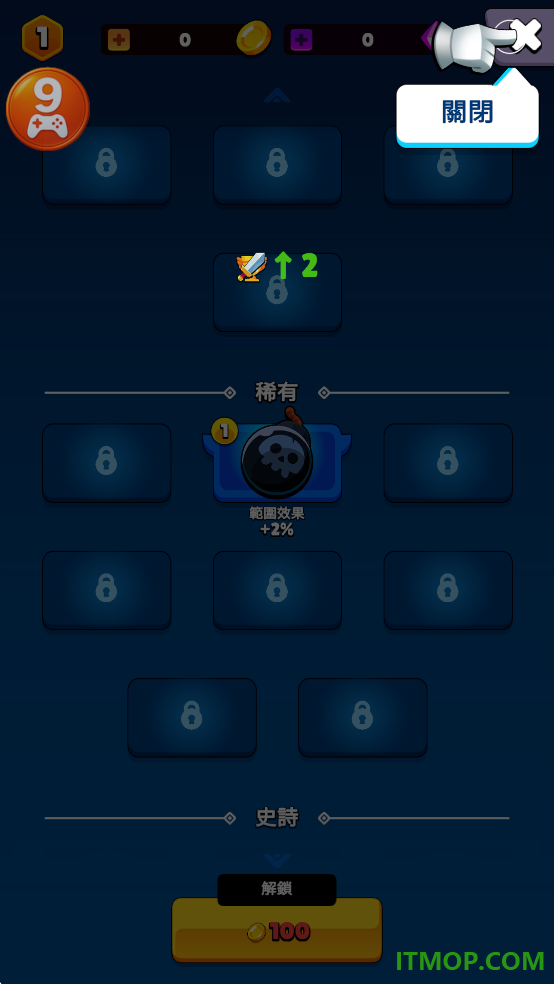 英雄与部落游戏
