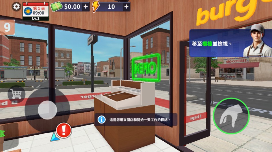 汉堡模拟器游戏v22.1.0(4)