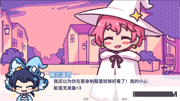 花映繁星游戏