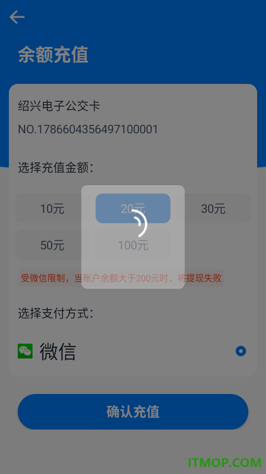 越畅行最新版