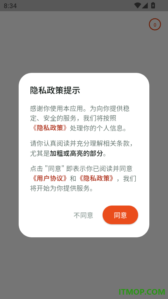 Betly 倍拓最新版