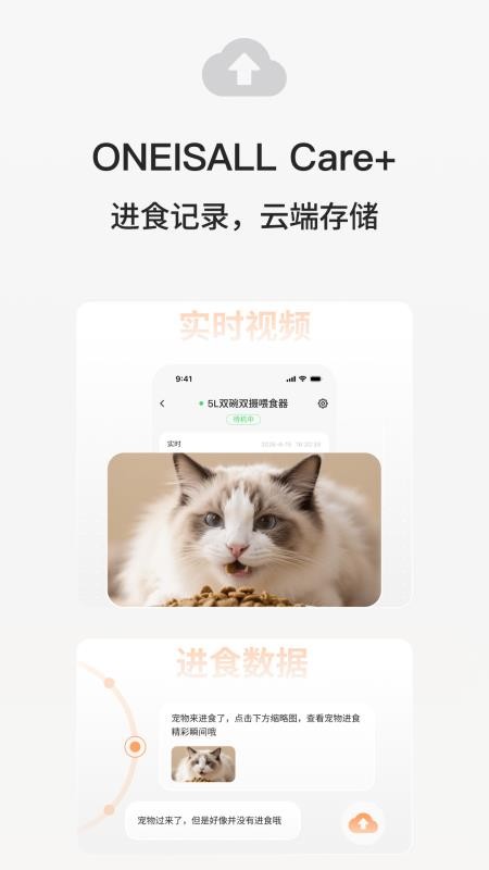 宠小吉手机版v1.0.34(4)