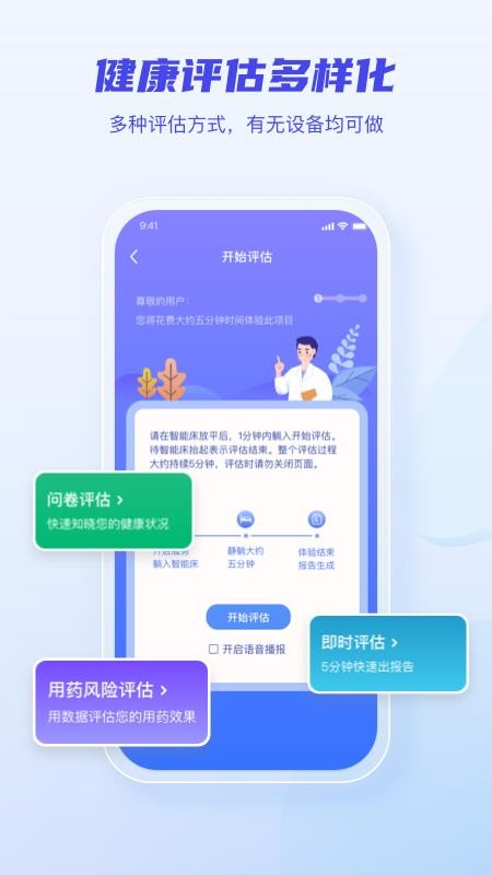 麒盛数据最新版v4.6.2 4