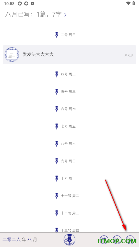 每日记手机版设置显示字数统计的方法