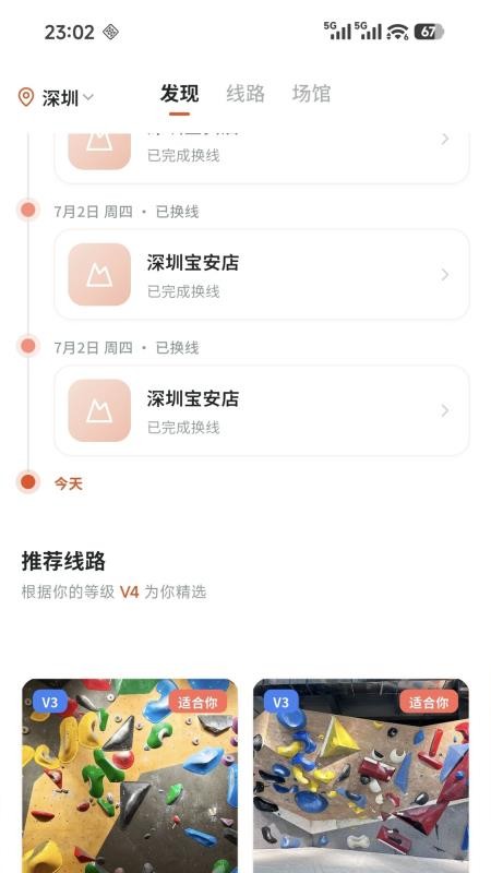 Betly 倍拓最新版v1.0.16(5)