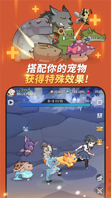 刀锋养成游戏v1.79.0 1