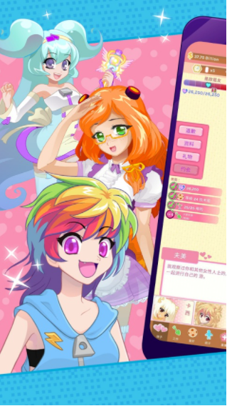 CrushCrush手机版v0.448(1)