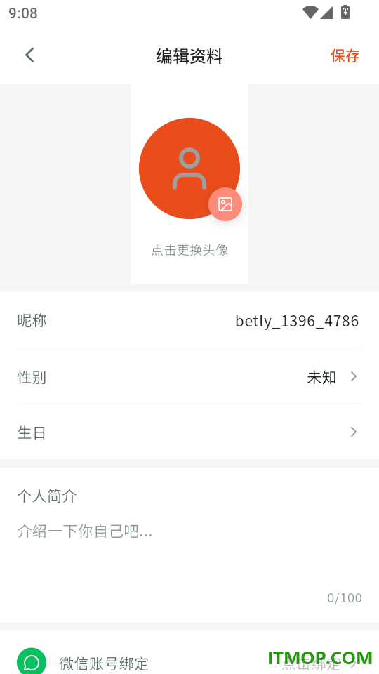 Betly 倍拓最新版