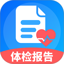 体检报告查询助手手机版 v1.0.1