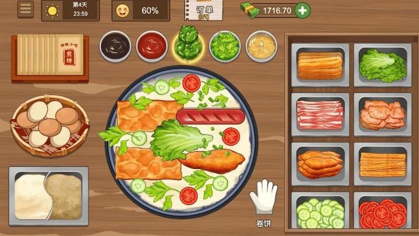 美食大厨烹饪家游戏v5.0.0(1)