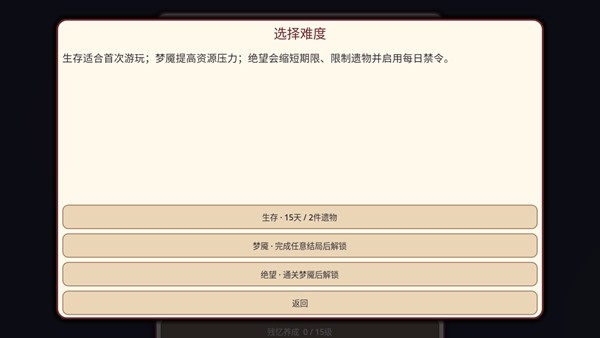 逃离纸人厂游戏v1.0.3(3)