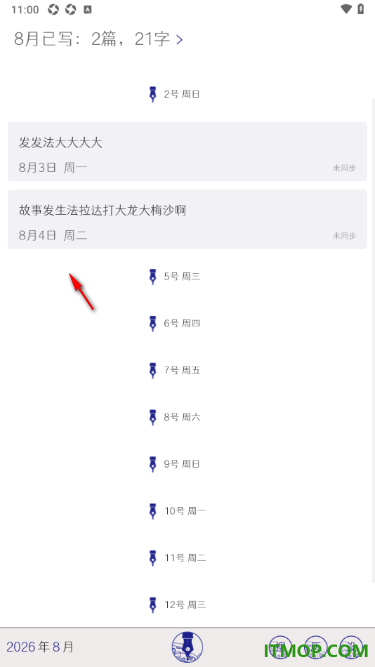每日记手机版设置日期格式为阿拉伯数字的方法